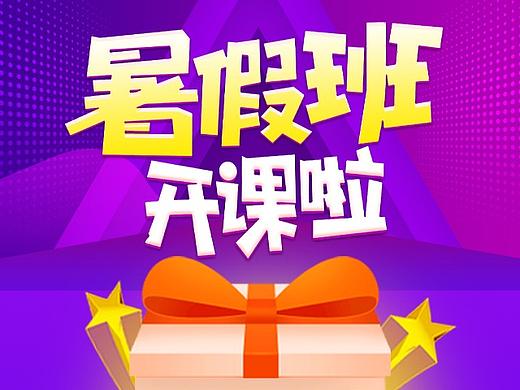 信息流广告