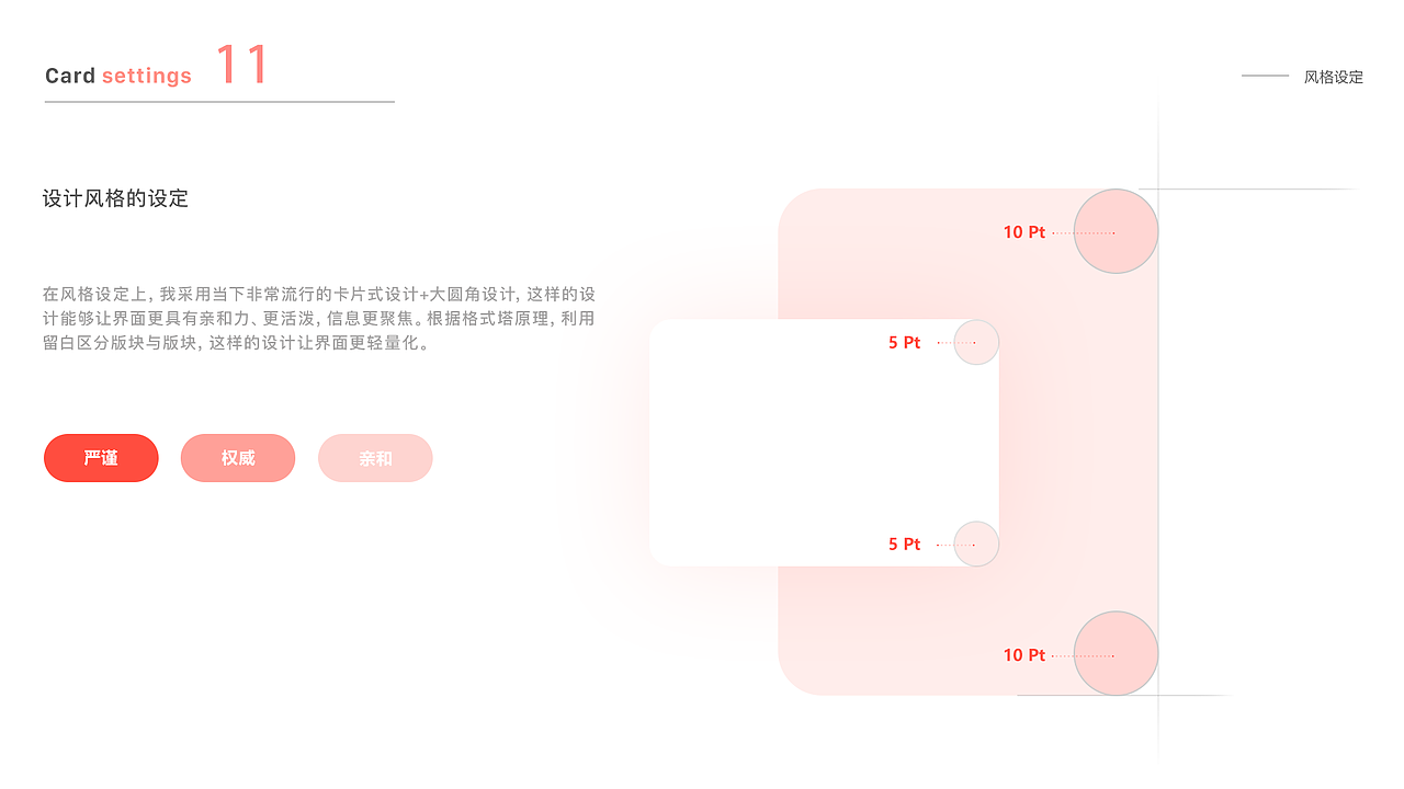 山西日报App | 项目重构（图ZMTk1OTU3OTQw） - APP界面 - 站酷设计师钺钺欧尼原创素材 - 站酷ZCOOL