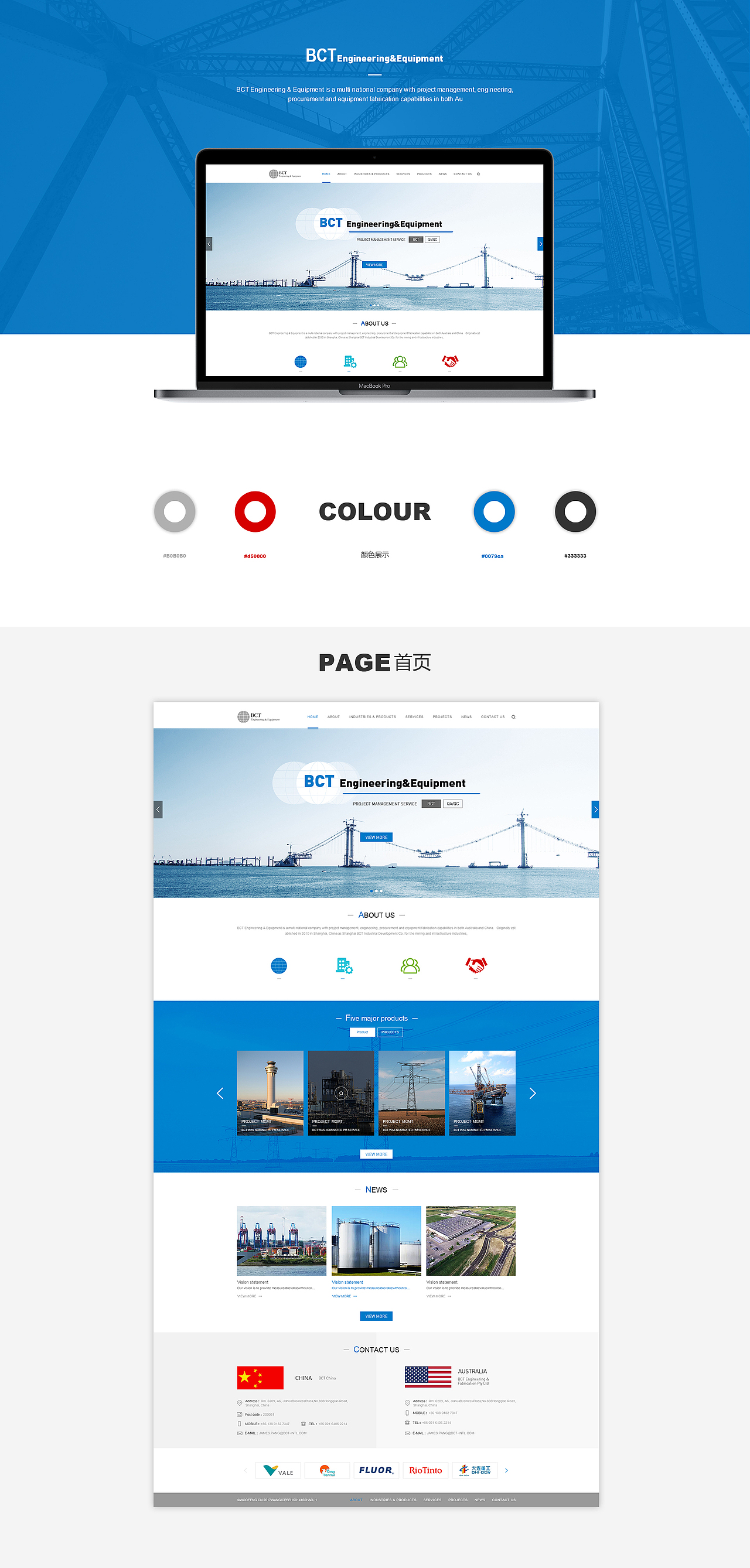 6月份设计稿展示页下一P（图ZODM5MzU1NTI=） - 企业官网 - 站酷设计师xiao小林li原创素材 - 站酷ZCOOL