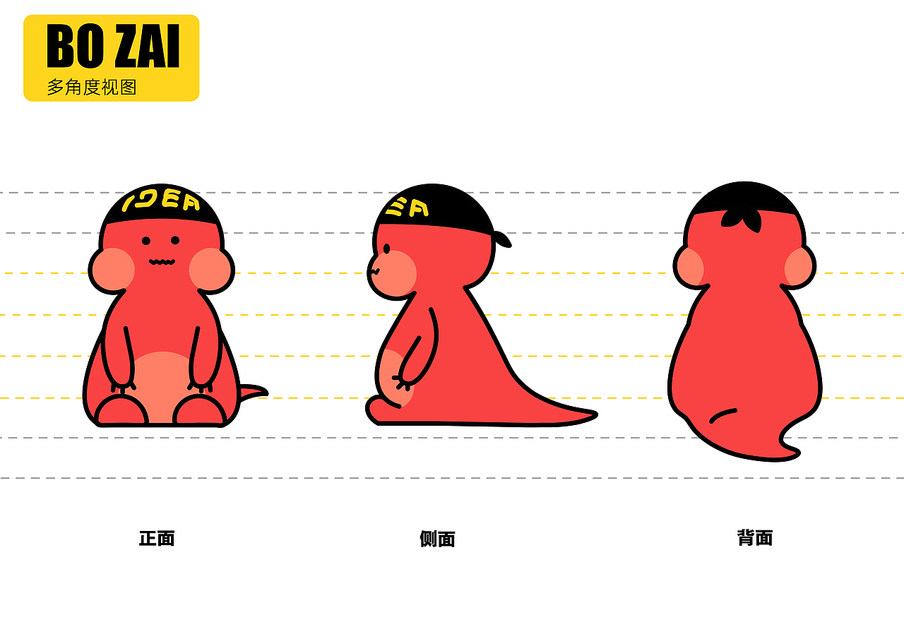 13届大广赛IP形象设计