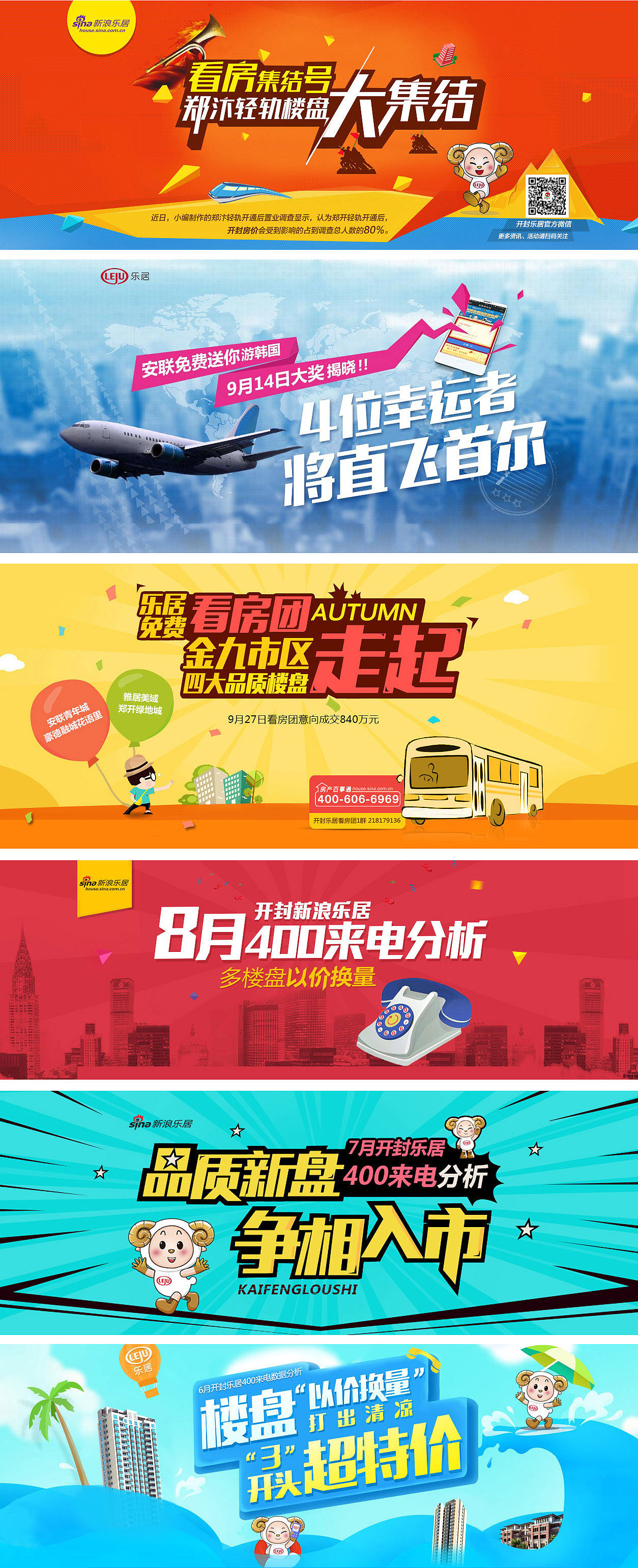 PC专题头图（图ZODgwMjU3NDQ=） - 运营设计 - 站酷设计师懿戈原创素材 - 站酷ZCOOL