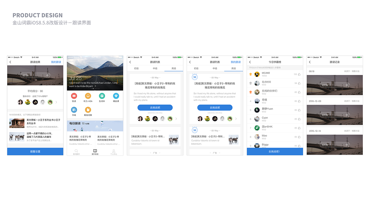 视觉设计师简历（图ZMTA1MzgzODg0） - 软件界面 - 站酷设计师喵喵喵喵仔原创素材 - 站酷ZCOOL