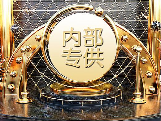 一次活动手机端首页制作