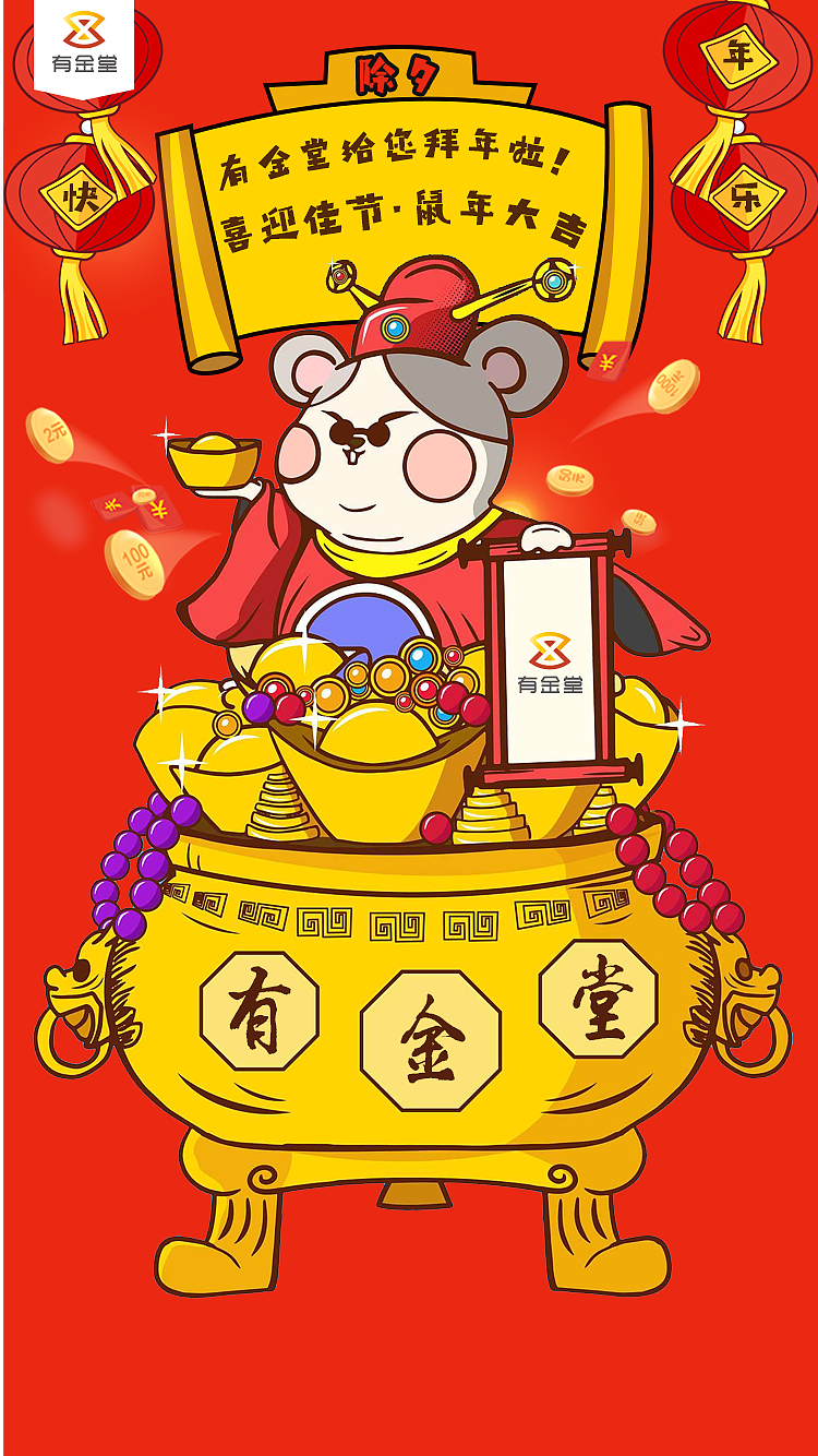 全年海报（图ZMTcxOTAwMTA4） - 海报 - 站酷设计师green329原创素材 - 站酷ZCOOL