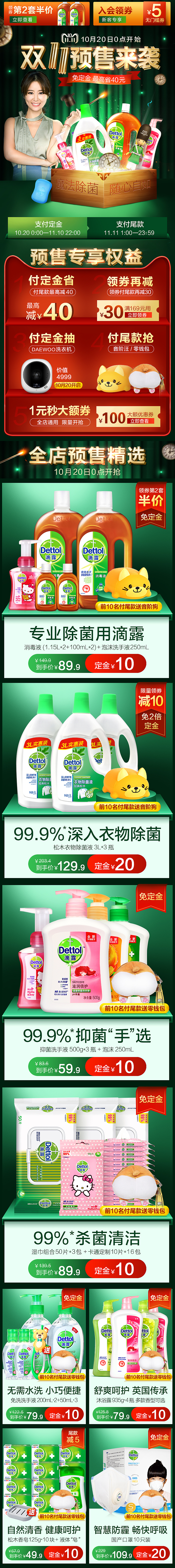 专题（图ZMjI4MzczMDUy） - 电商 - 站酷设计师姓刘的刘原创素材 - 站酷ZCOOL