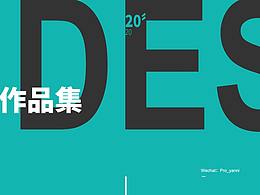 作品集