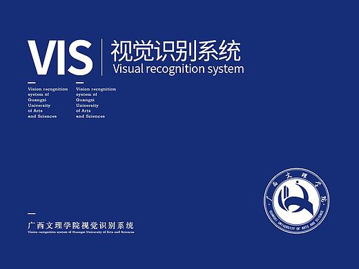 教育类VI I VI设计