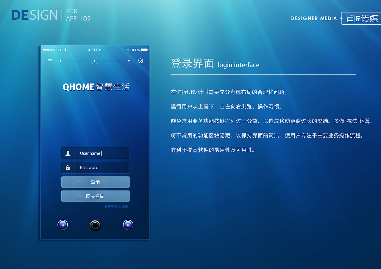 南鹏科技APP优化升级（图ZNDU0OTA3MDQ=） - APP界面 - 站酷设计师陈永泓原创素材 - 站酷ZCOOL