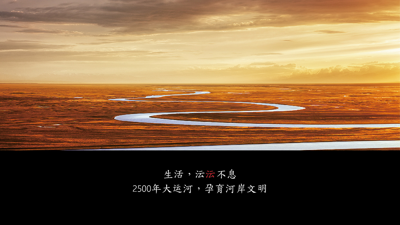 中式地产