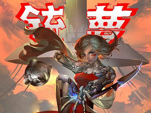 战斗天使阿丽塔