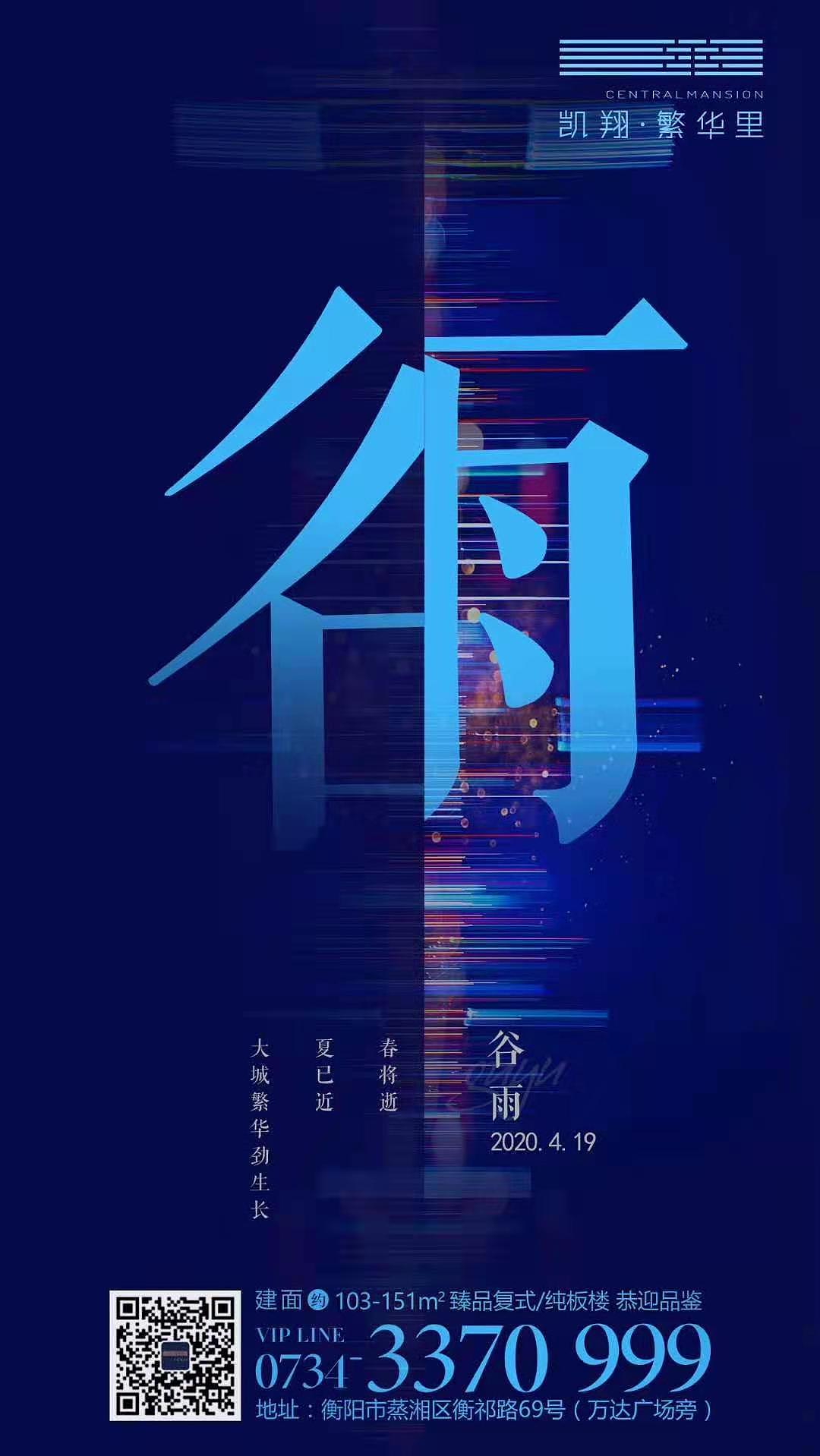 节气单图（图ZMjQ4OTE3ODI4） - 海报 - 站酷设计师黄湘云原创素材 - 站酷ZCOOL