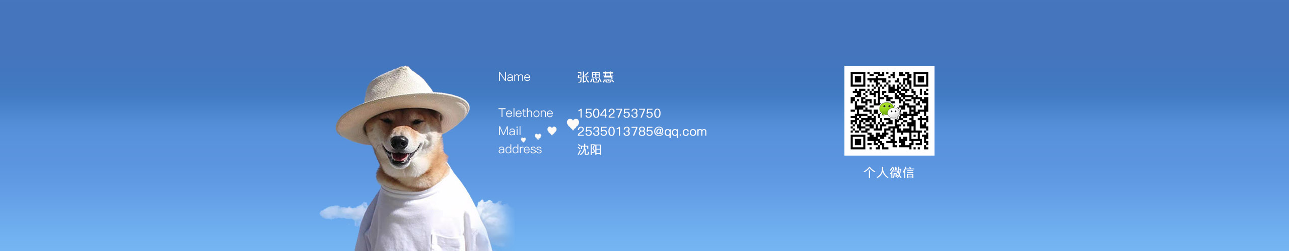 張思慧的個人主頁（封面預覽） - 主頁封面設置 - 站酷設計師張思慧原創(chuàng)素材 - 站酷ZCOOL