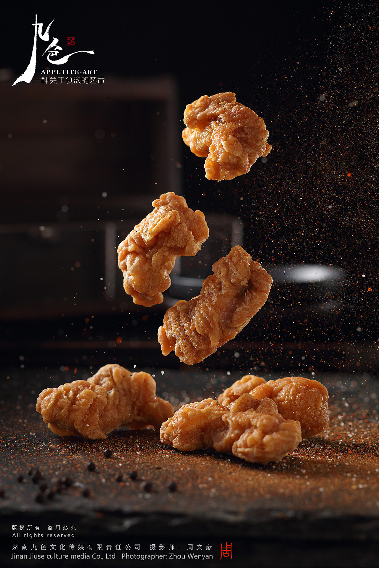 济南美食摄影-壹浪食物摄影-调理鸡肉食材拍摄
