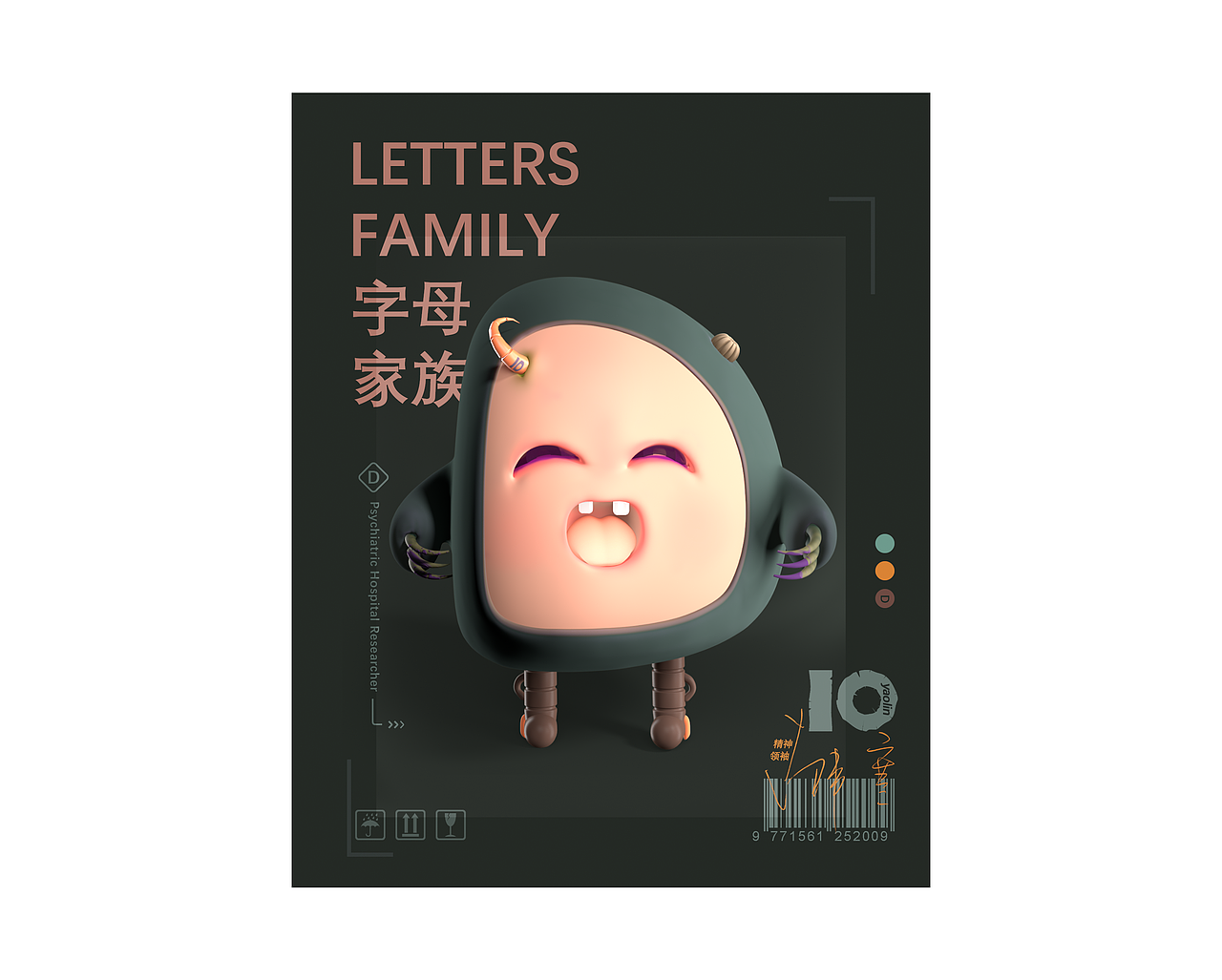 26个字母三维创意练习（图ZMjc3MjYyNDgw） - 其他三维 - 站酷设计师鱼了鱼原创素材 - 站酷ZCOOL