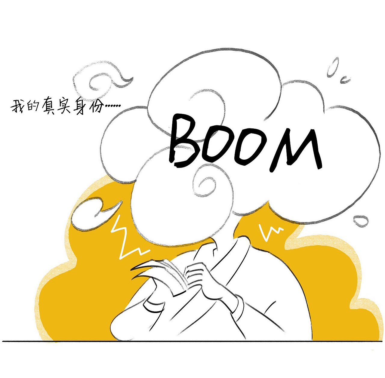 第47话：悟空：未央我对不起你（图ZNjUxOTc3MzI=） - 短篇/格漫 - 站酷设计师白骨嬷嬷茶原创素材 - 站酷ZCOOL