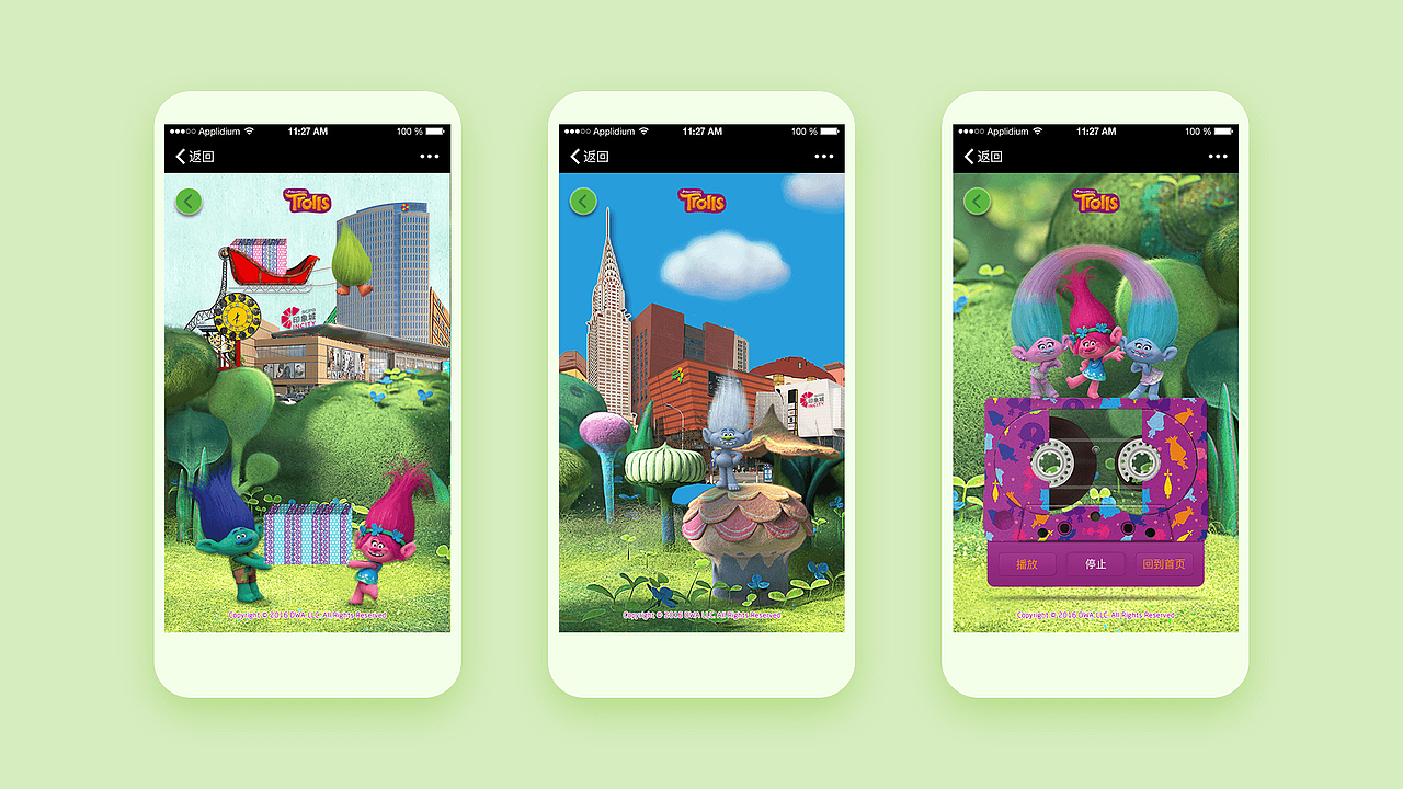 2017半年祭（图ZODg5NzEzODQ=） - APP界面 - 站酷设计师Beth7原创素材 - 站酷ZCOOL