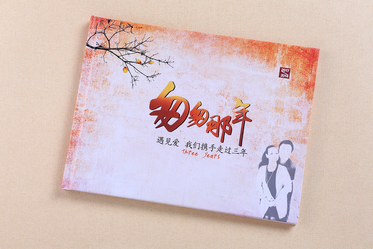 贵阳情侣纪念册创意设计|贵阳相册设计制作|纪念册定制