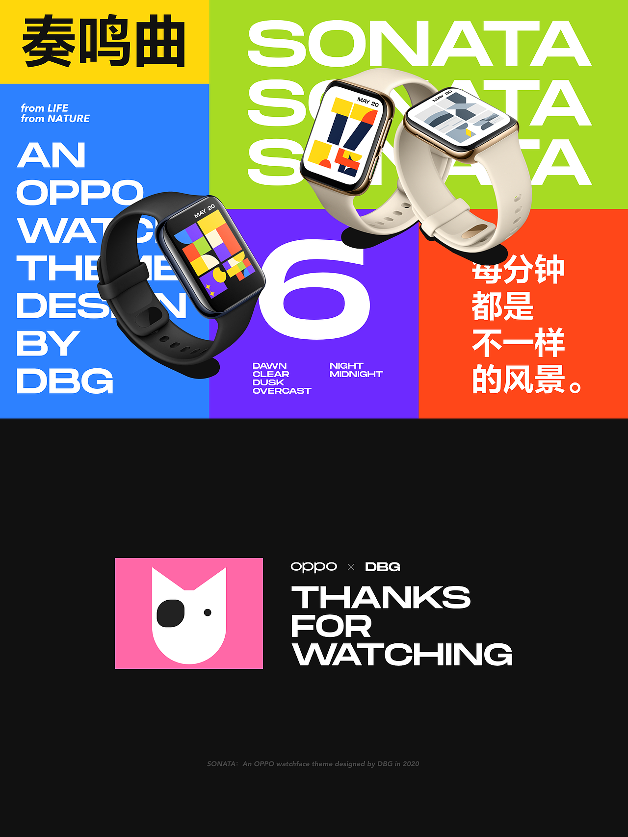 SONATA-OPPO（图ZMjA3NDg4NDM2） - 主题/皮肤 - 站酷设计师大表狗原创素材 - 站酷ZCOOL