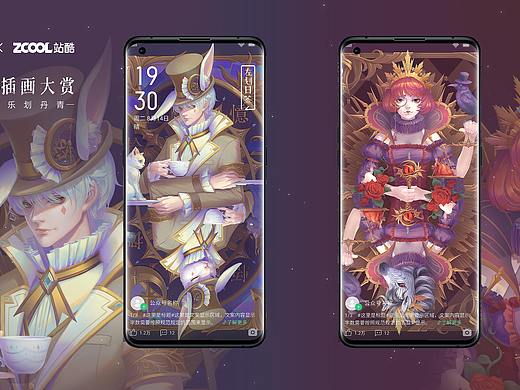 划入仙境——乐划锁屏插画大赏（个人主页-ZNTQ1NTg3MzY=） - 海报 - 站酷设计师Fish废什原创素材 - 站酷ZCOOL