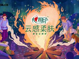 心中所向皆是光