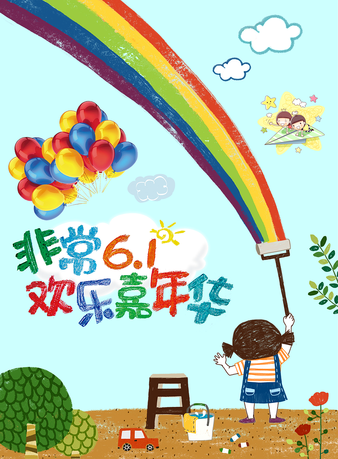 宣传单页（图ZOTk3NTU3NTI=） - 宣传物料 - 站酷设计师九伍二七原创素材 - 站酷ZCOOL