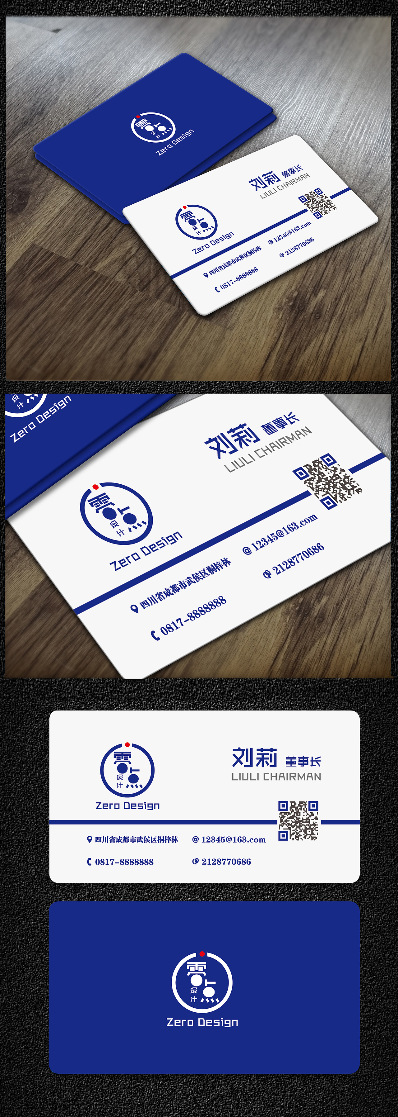 名片设计（图ZMTIxMjQzODEy） - 其他平面 - 站酷设计师一分20秒原创素材 - 站酷ZCOOL
