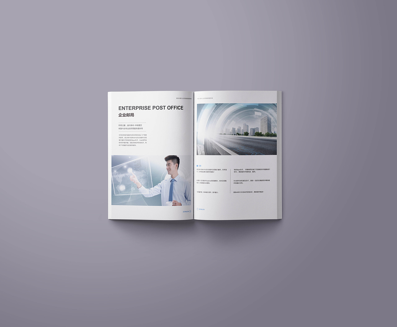 中联画册设计