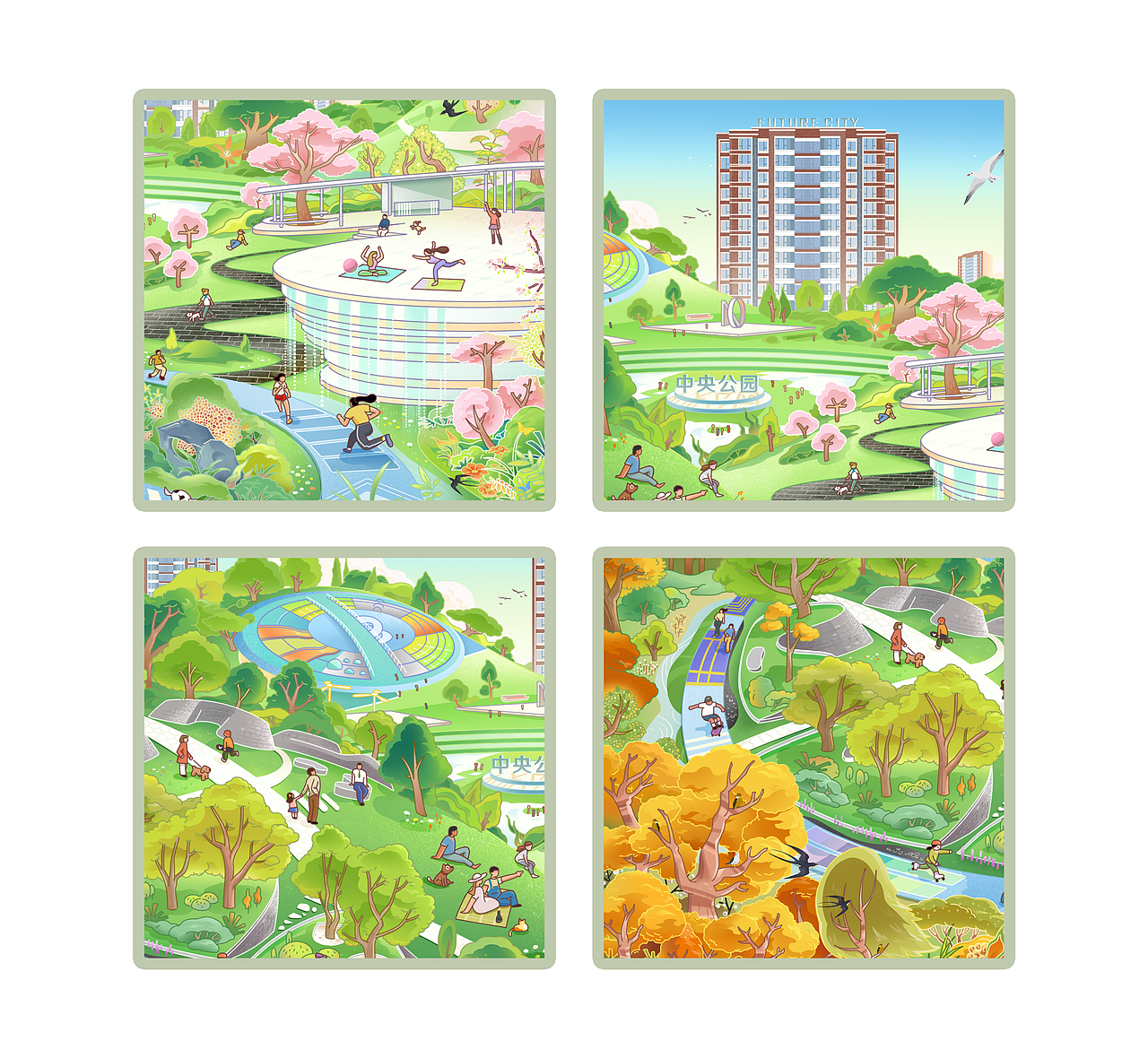 🌲园林景观主题插画🌲（图ZMjgxNzI5NjUy） - 商业插画 - 站酷设计师GENNNNNN原创素材 - 站酷ZCOOL