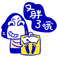 吃货小小鲨动态表情