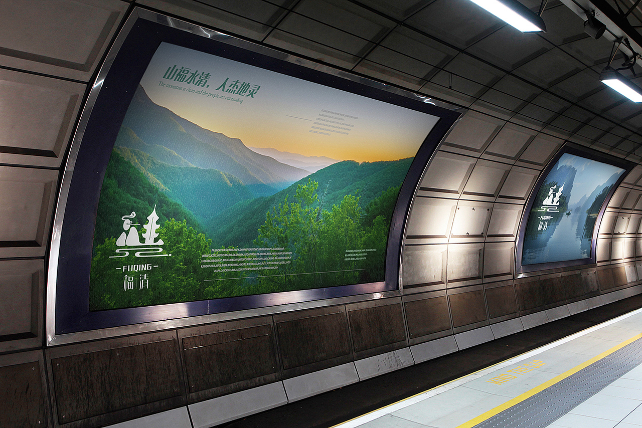 为自己的家乡设计一套品牌形象（图ZMTA0OTQ5Mzky） - 品牌 - 站酷设计师子非乌鸦原创素材 - 站酷ZCOOL