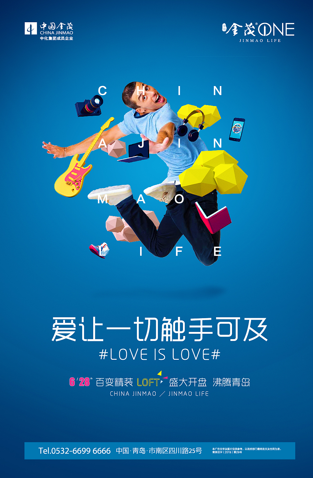 金茂湾公寓形象（图ZNTM3NTk3MDA=） - 海报 - 站酷设计师_努力活着原创素材 - 站酷ZCOOL