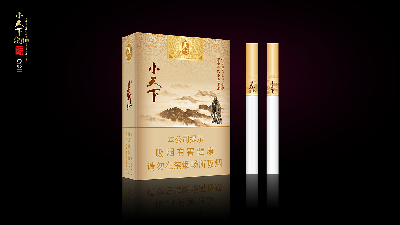 小天下（图ZMTI4MzYyOTY4） - 包装 - 站酷设计师豐牧原创素材 - 站酷ZCOOL