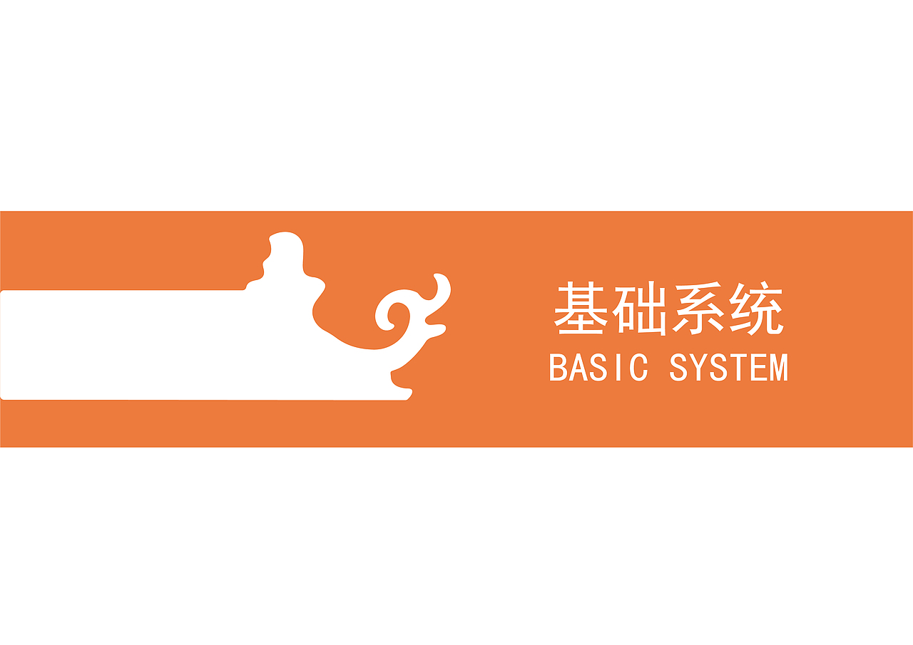宁化客家视觉形象设计