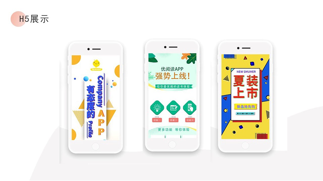 程露露-作品集（图ZMjA0NDAwMTI4） - 交互/UE - 站酷设计师Z10702545原创素材 - 站酷ZCOOL