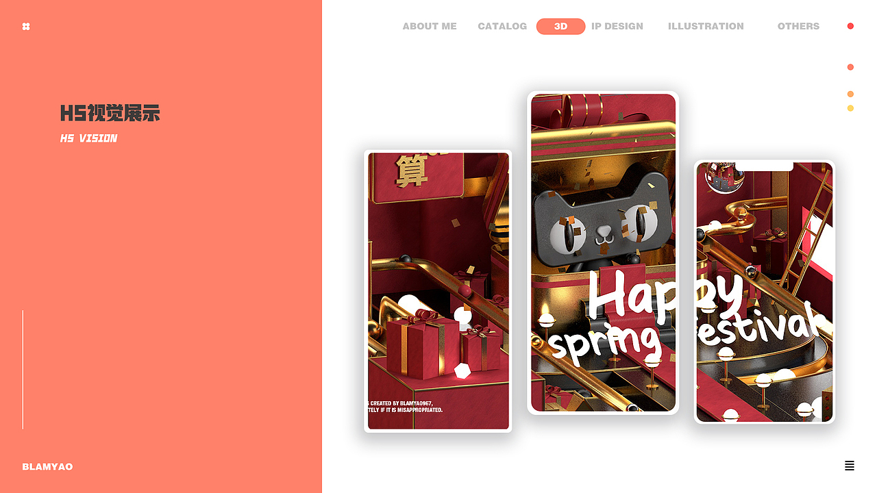 BlamYao的2020-2021个人作品集