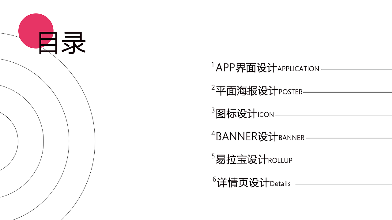 作品集（图ZMjUwOTQ2ODQ0） - 其他平面 - 站酷设计师不会设计的W原创素材 - 站酷ZCOOL