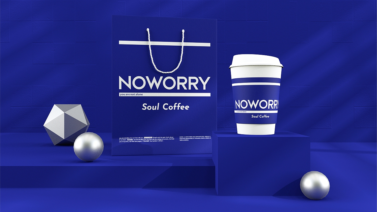 NOWORRY不焦虑咖啡丨品牌升级案