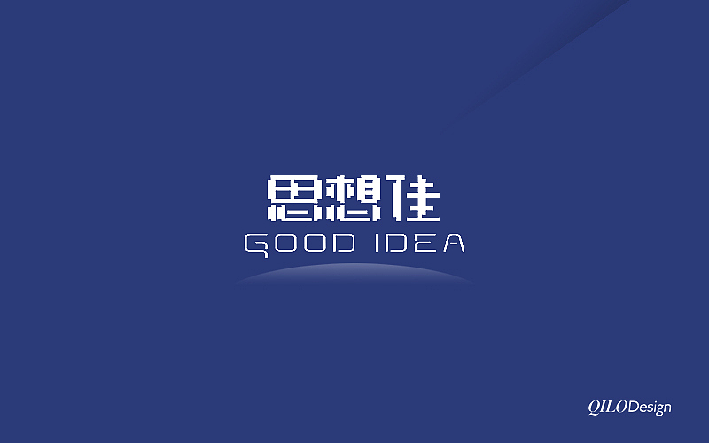近期的几组字体设计6（图ZMTE5Njg1Mjg=） - 字体/字形 - 站酷设计师QILODesign原创素材 - 站酷ZCOOL