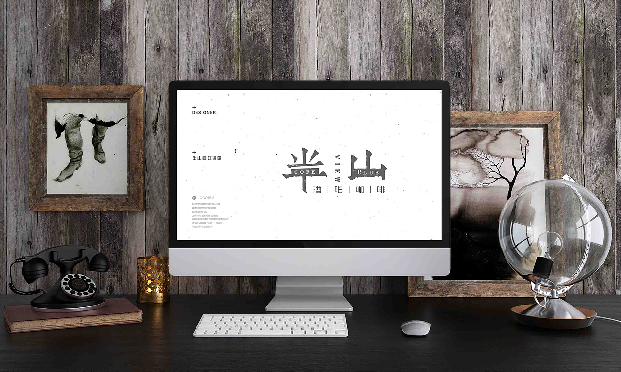 咖啡小酒吧品牌