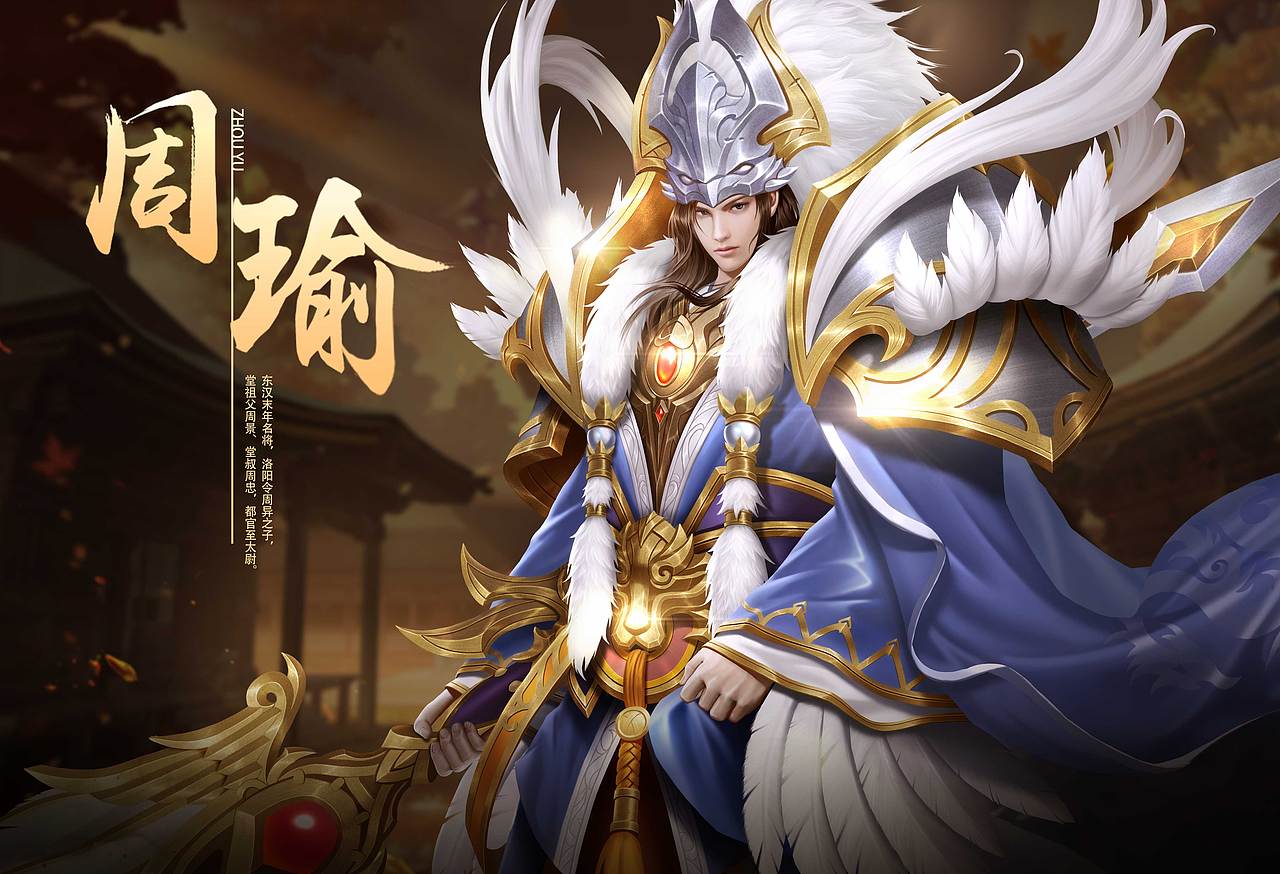 【御龙霸业】游戏画册