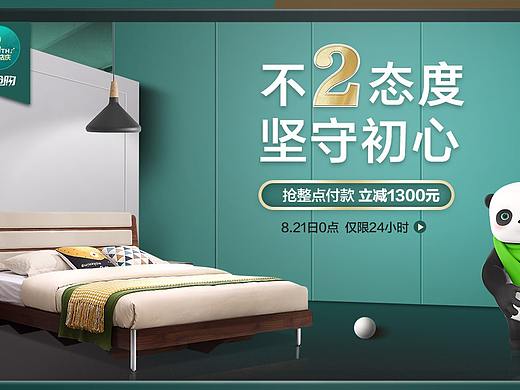 两周年（个人主页-ZMzg1OTQ1NzI=） - 电商 - 站酷设计师叫我小白呐原创素材 - 站酷ZCOOL