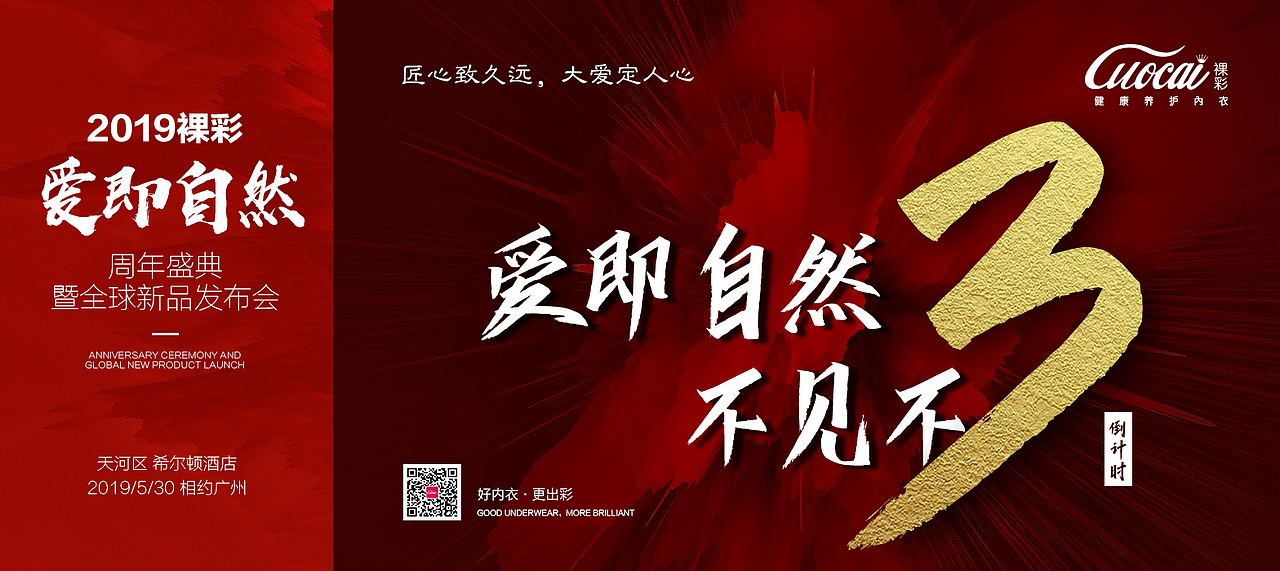 倒计时海报（图ZMjAwNjU2MDA4） - 海报 - 站酷设计师圣唐文化原创素材 - 站酷ZCOOL