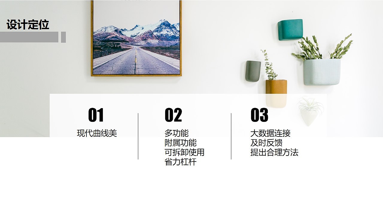 工业设计-智能墙体健康检测仪（图ZMjA5MTI3MDky） - 生活用品 - 站酷设计师ARJUNA丶原创素材 - 站酷ZCOOL