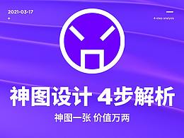电商主页 详情页