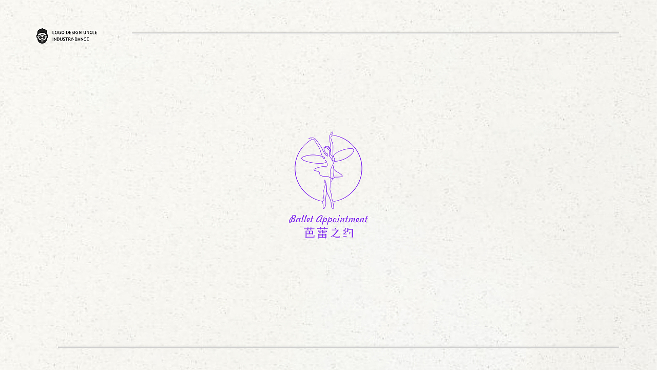 舞蹈行业logo设计