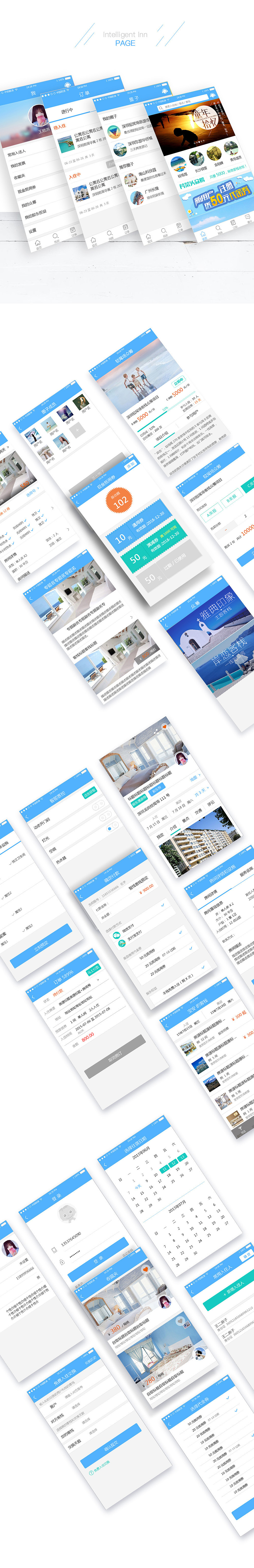 智栈APP（图ZNTI5NzM1NDQ=） - APP界面 - 站酷设计师三只企鹅原创素材 - 站酷ZCOOL