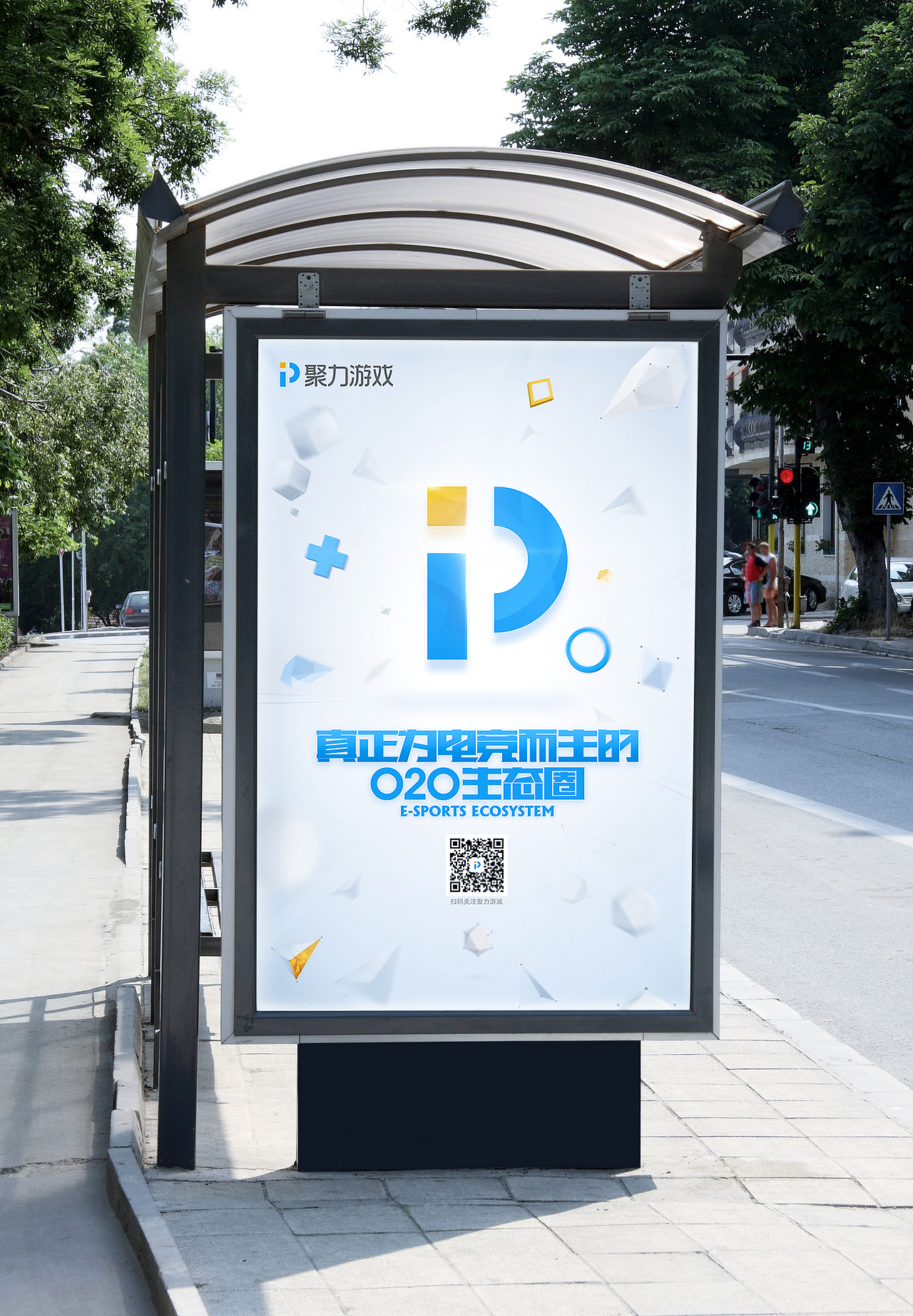 品牌设计-ChinaJoy & GMGC主视觉设计