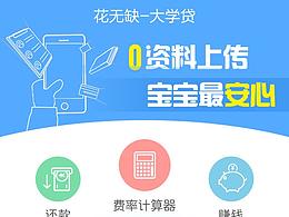UI設(shè)計
