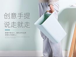 达梵亚手提简约垃圾桶