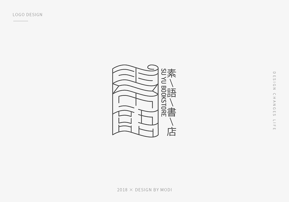 2018年标志设计总结第一弹（图ZMTI0NzAyMDc2） - Logo - 站酷设计师墨笛原创素材 - 站酷ZCOOL
